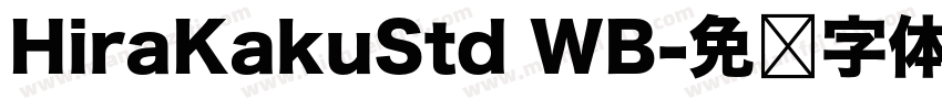 HiraKakuStd WB字体转换